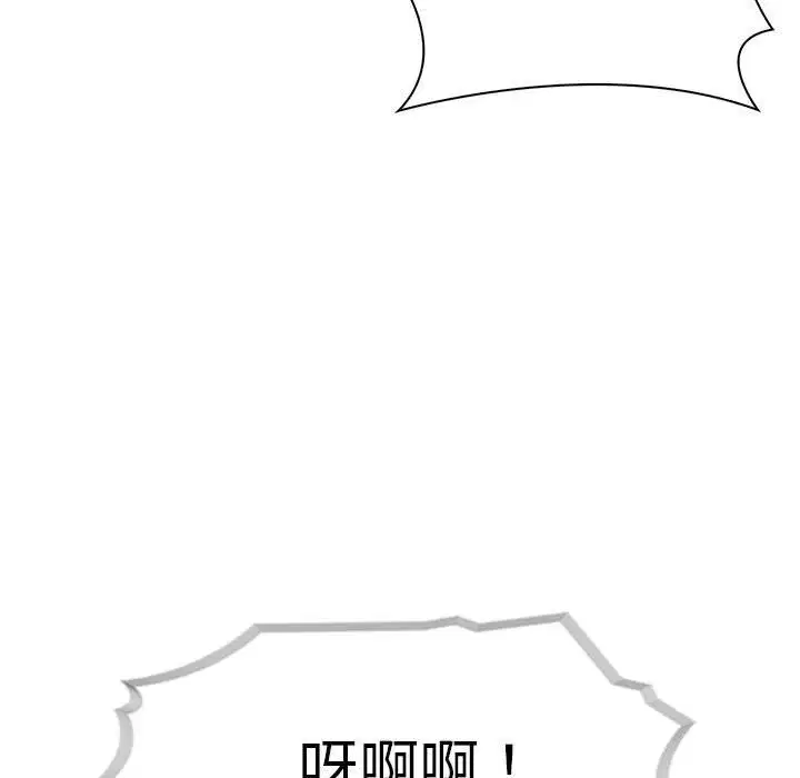 第54話