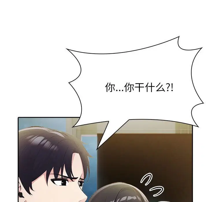 第54話