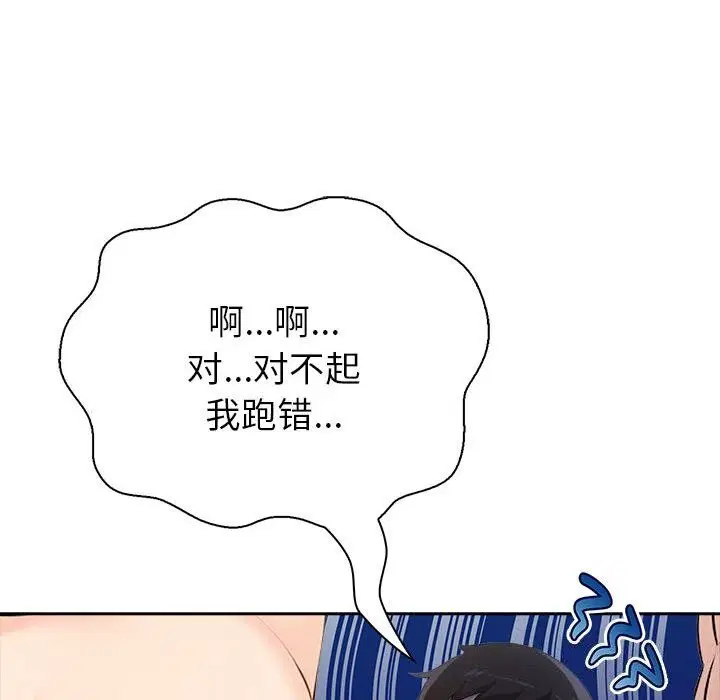 第54話