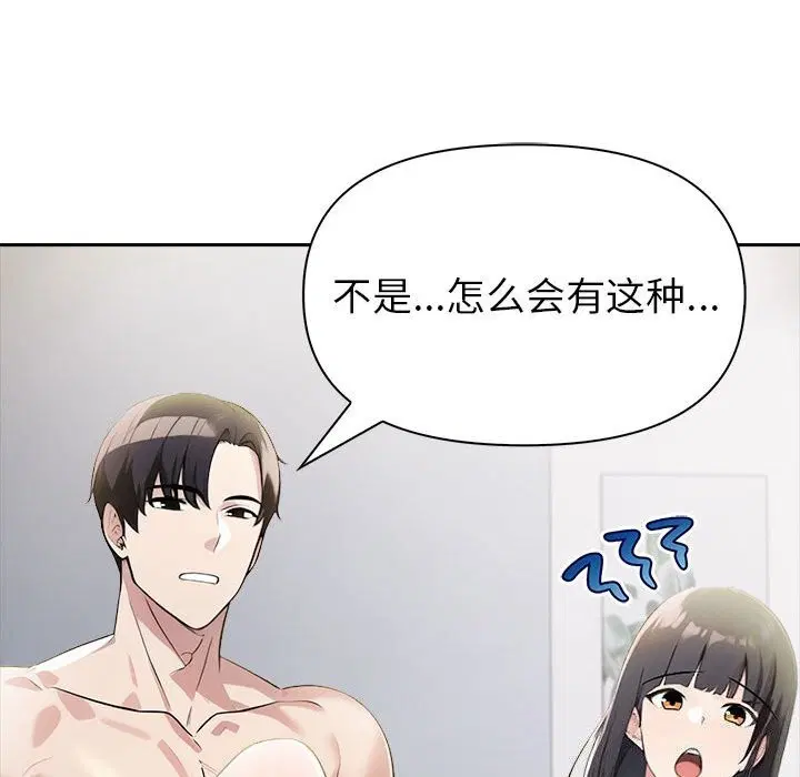第54話