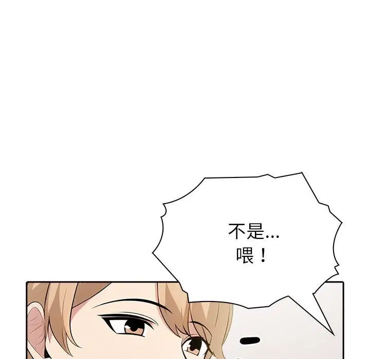 第54話