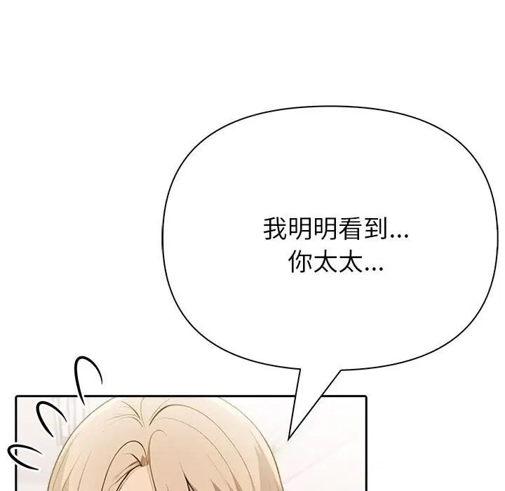 第54話