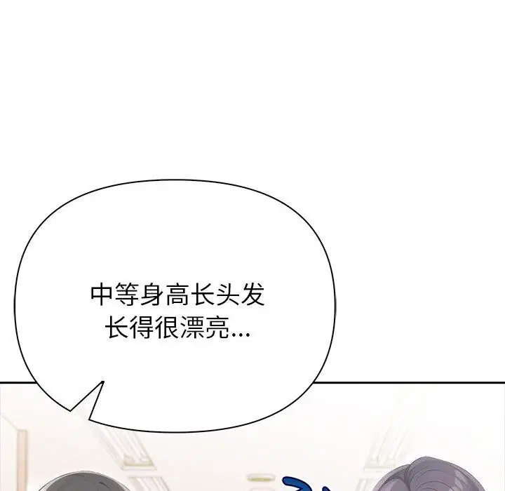 第54話