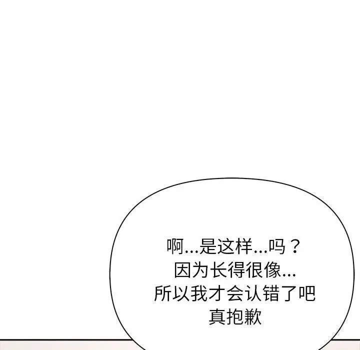 第54話
