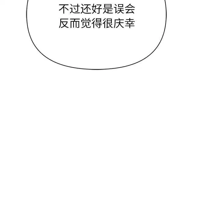 第54話