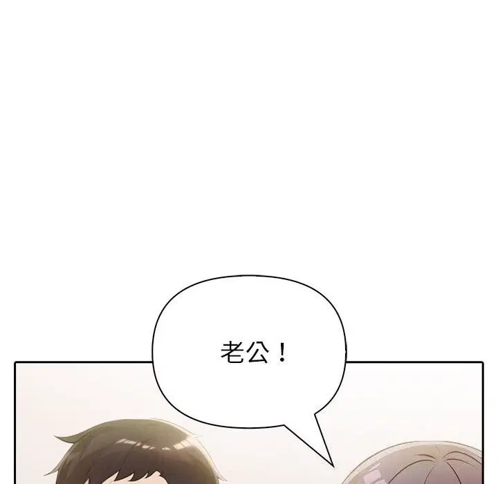 第54話