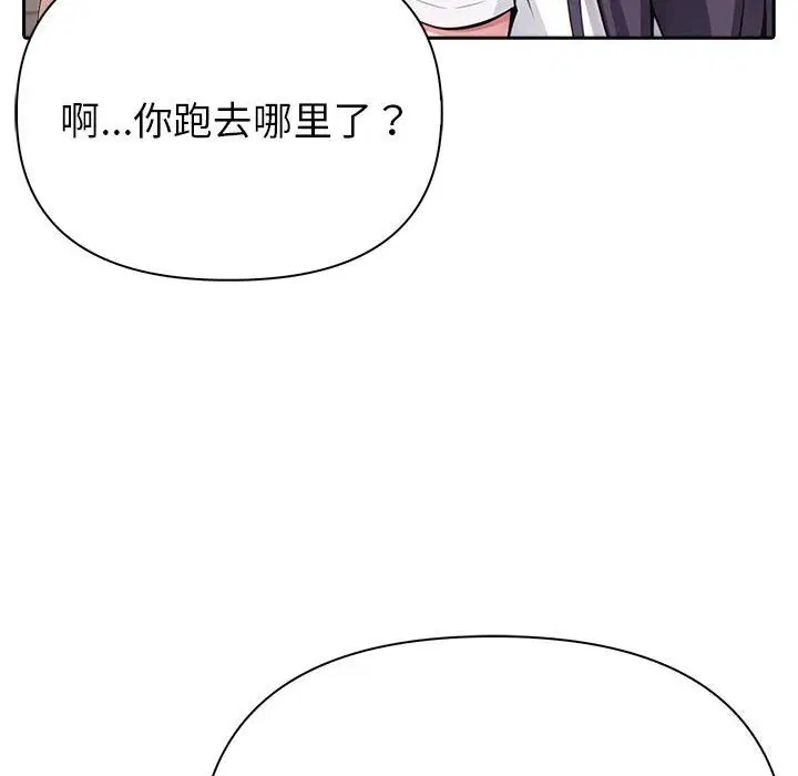 第54話