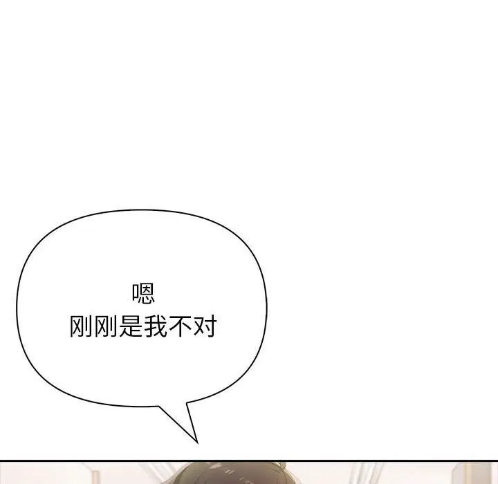 第54話