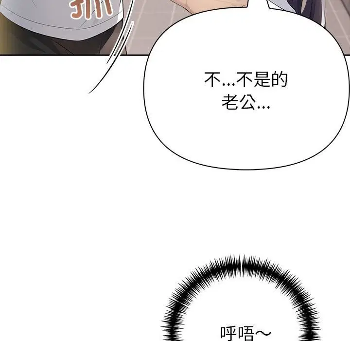 第54話