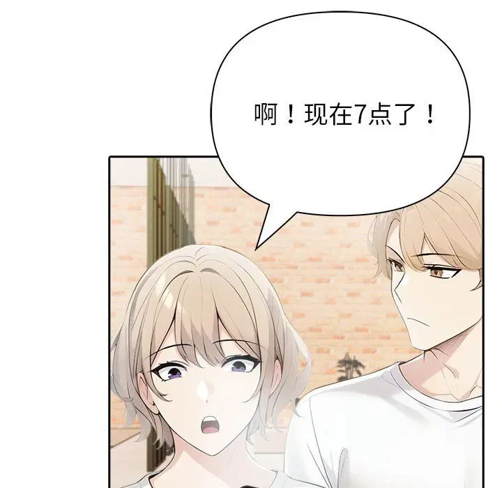 第54話