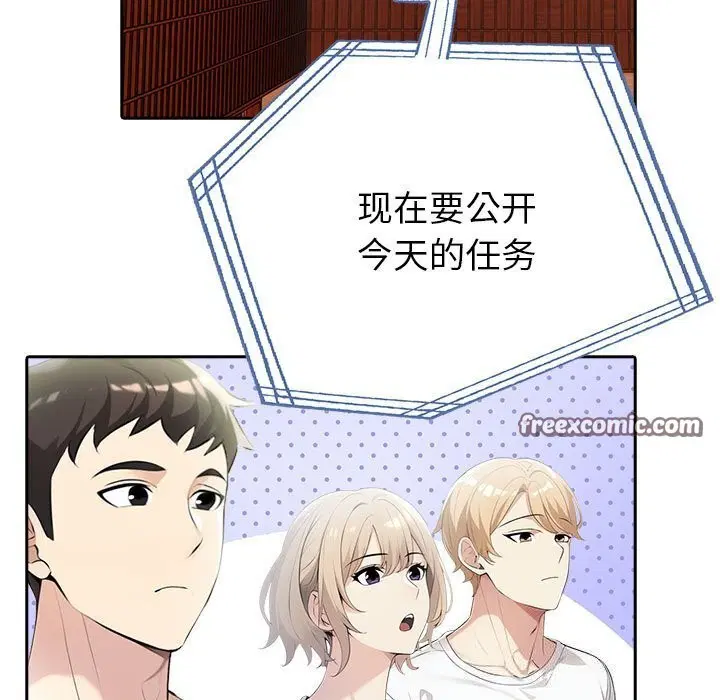 第54話