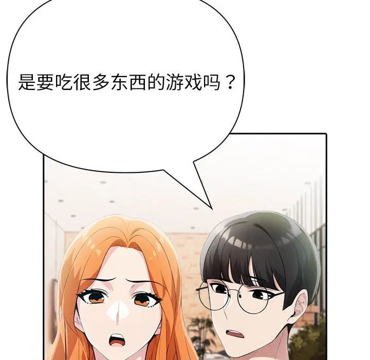 第54話