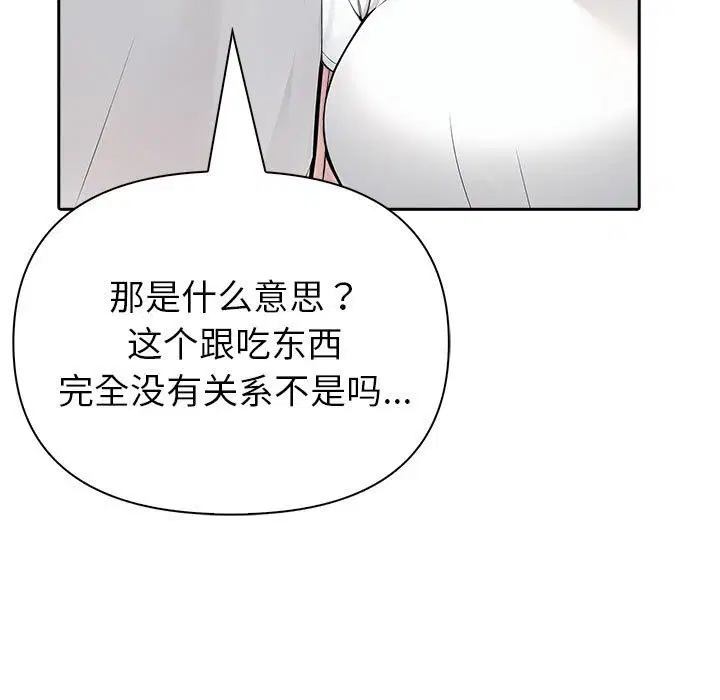 第54話