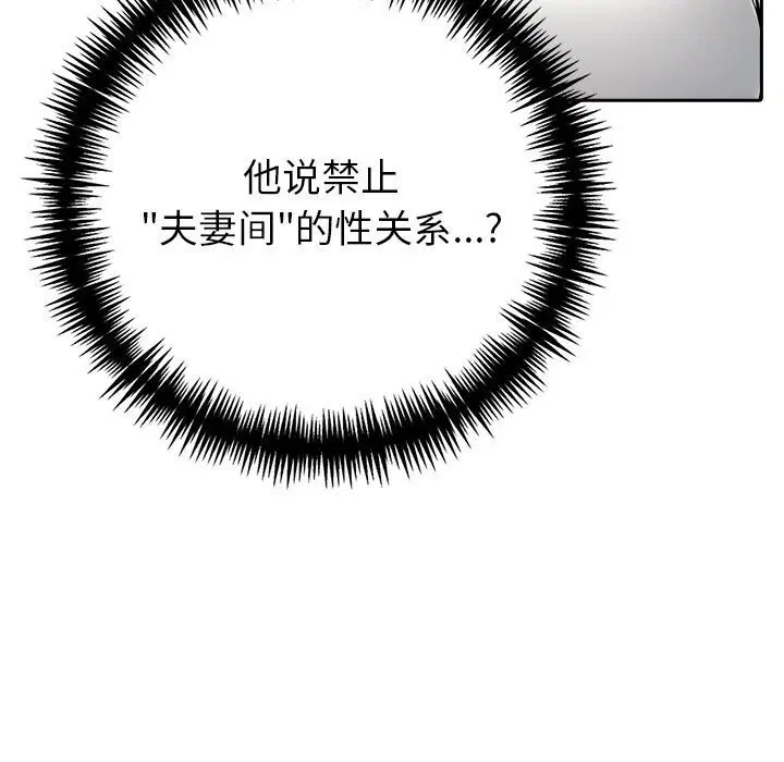 第54話