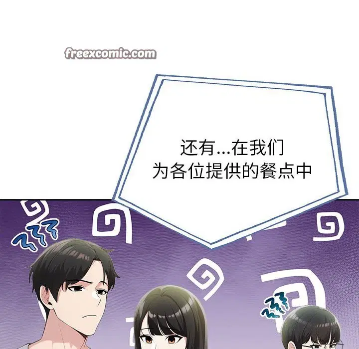 第54話