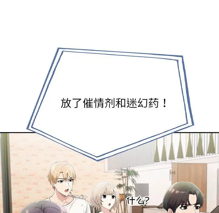 第54話