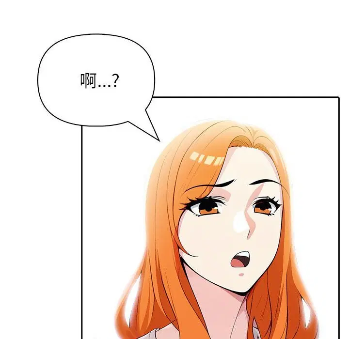 第54話