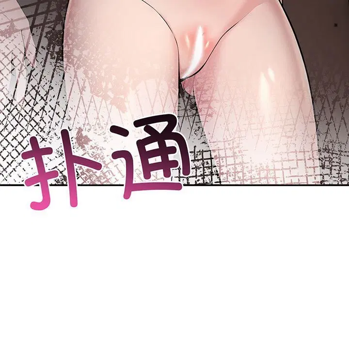 第54話