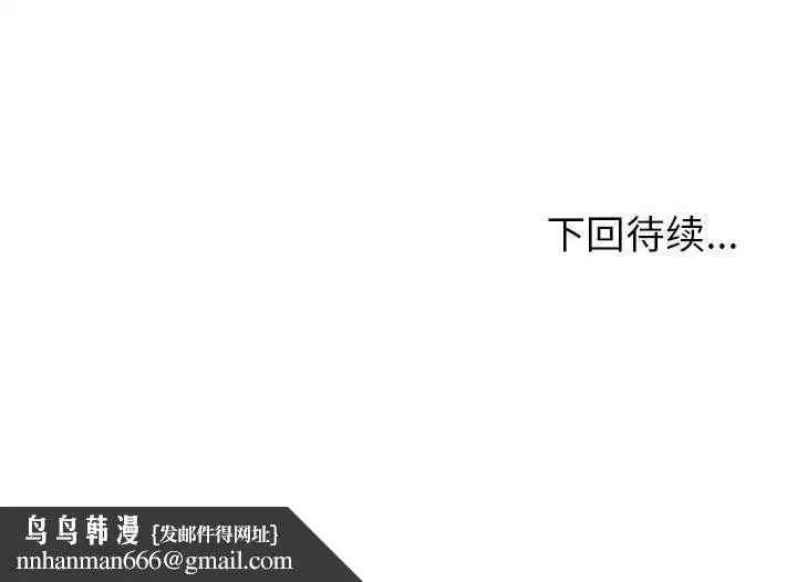 第54話