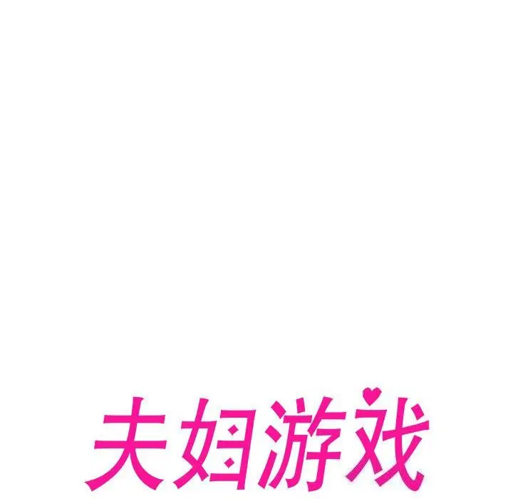 第54話