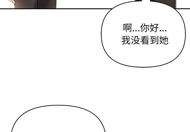 第54話
