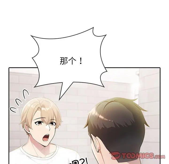 第54話
