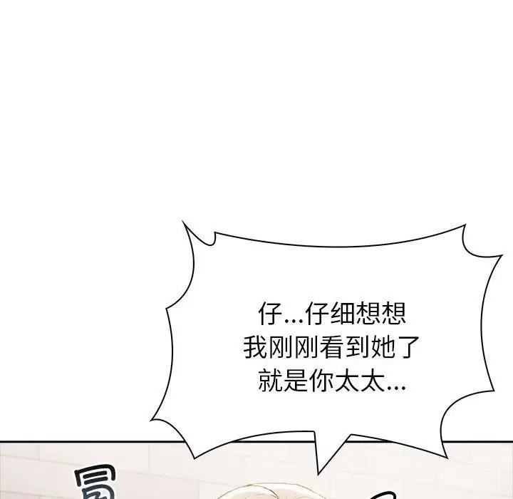 第54話