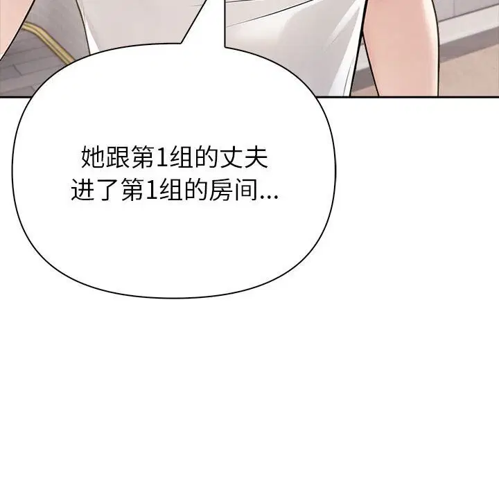 第54話