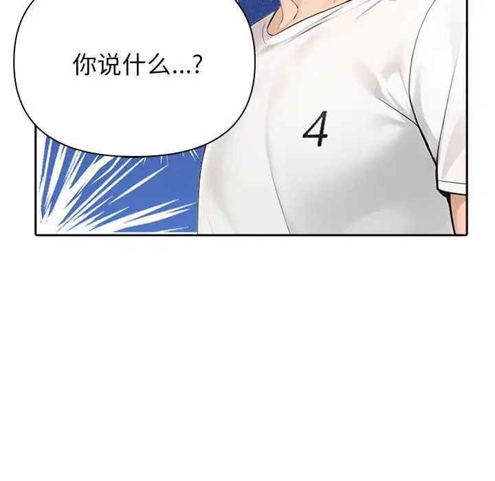第54話