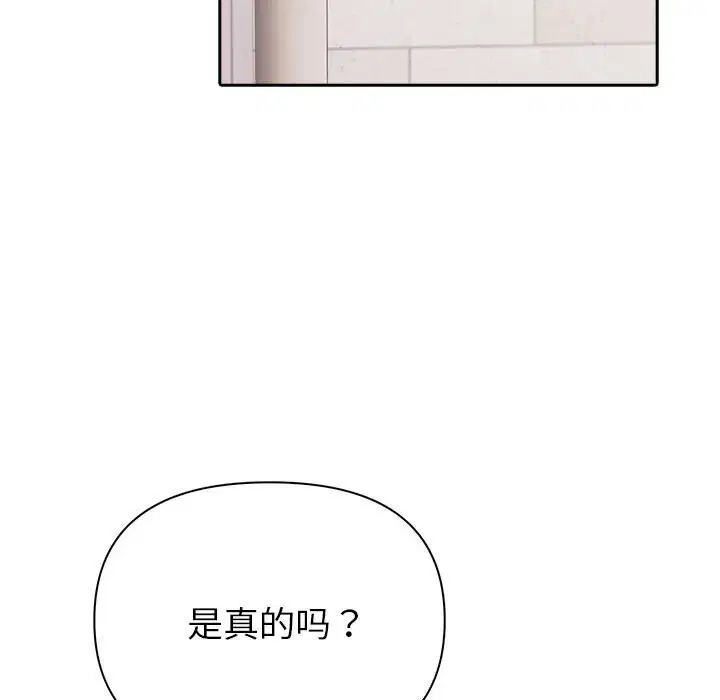 第54話
