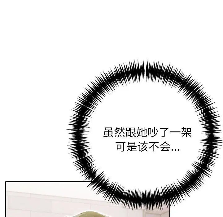 第54話