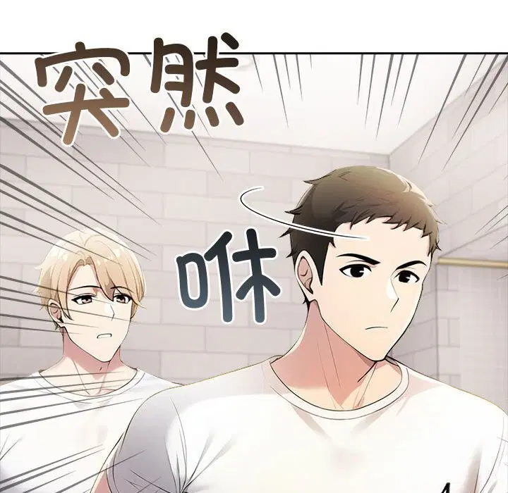 第54話