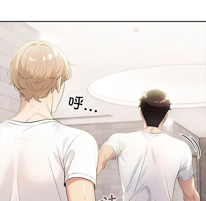 第54話