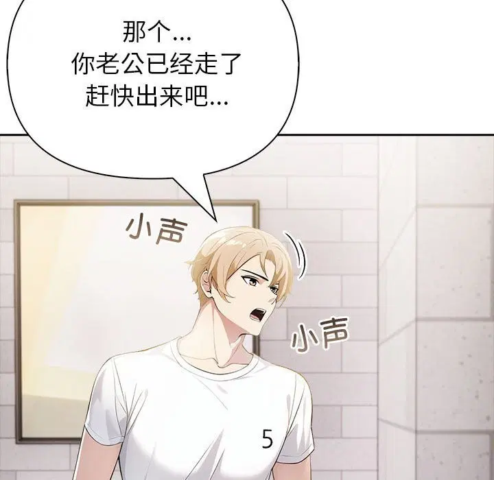 第54話