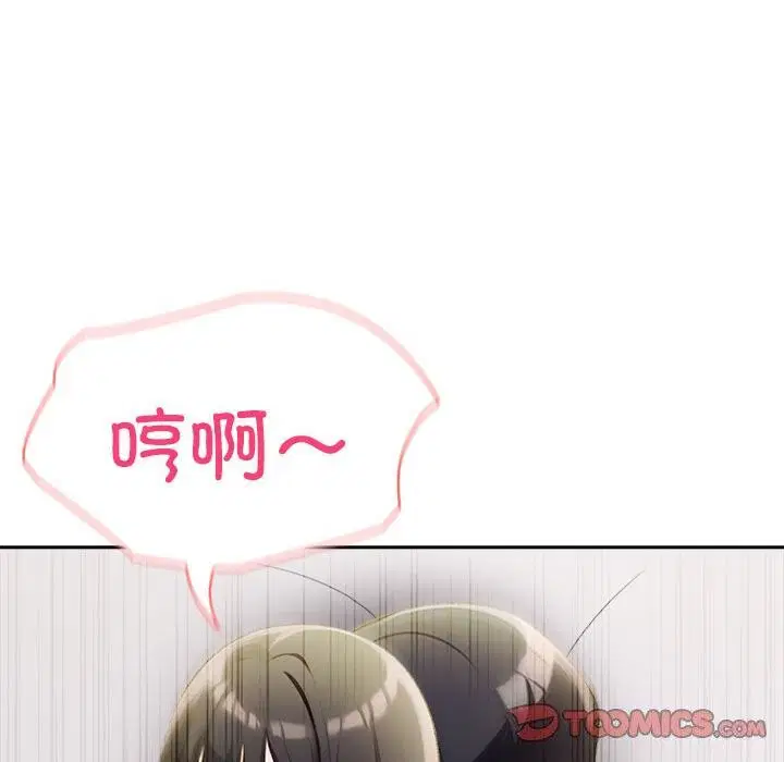 第54話