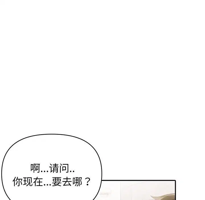 第54話