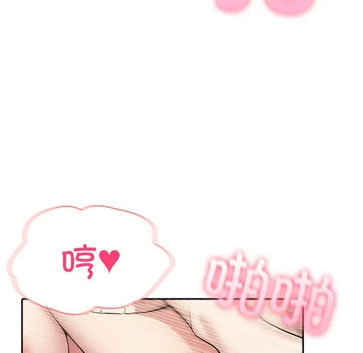 第54話