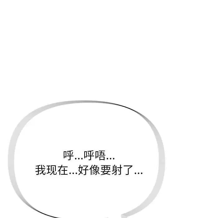 第54話