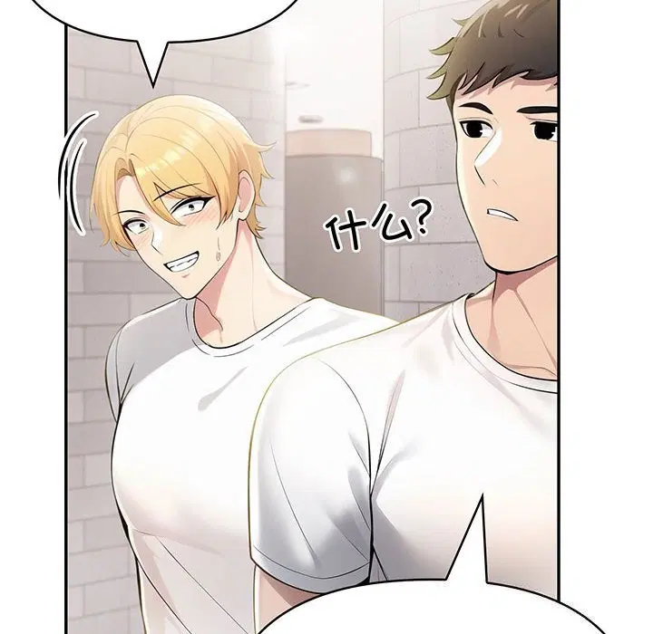 第54話