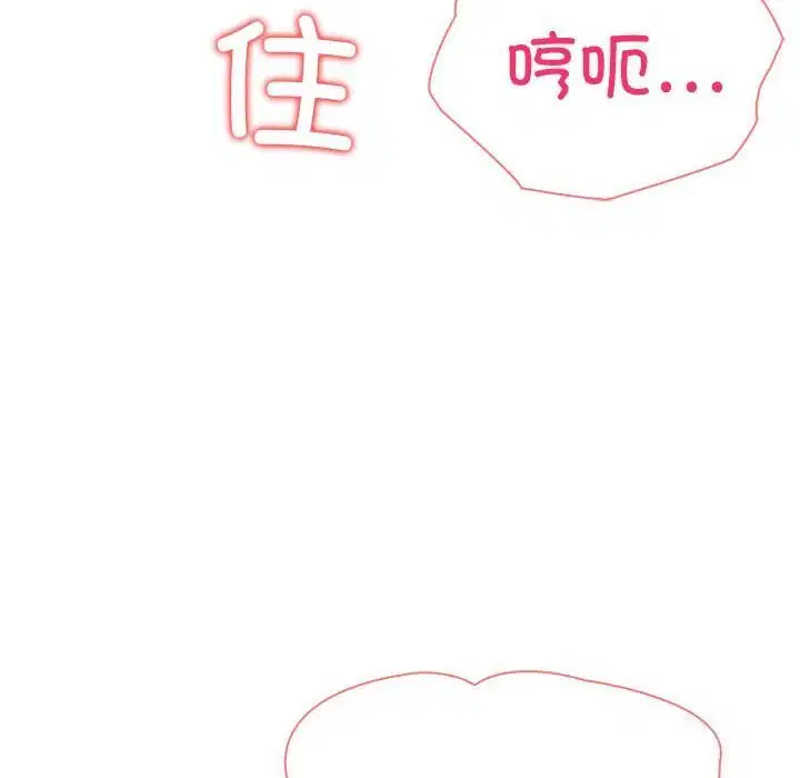第54話