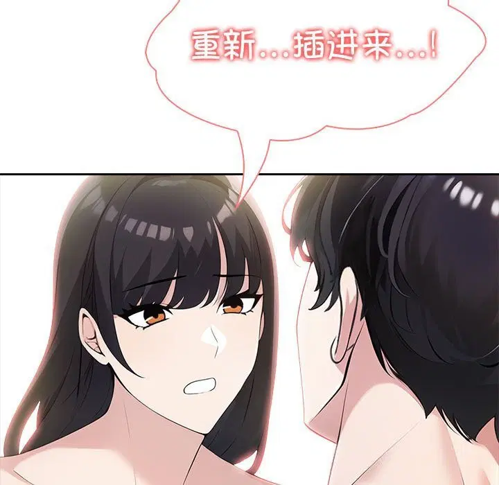 第54話