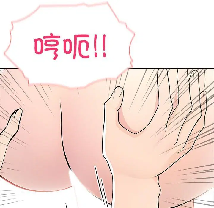 第54話