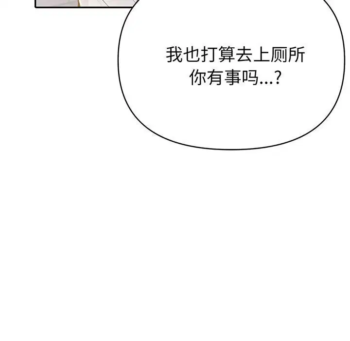第54話