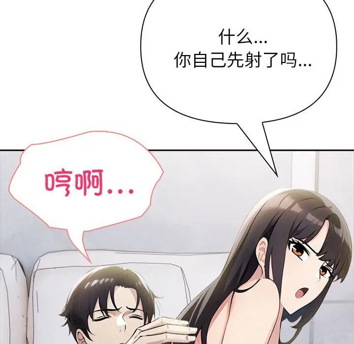 第54話