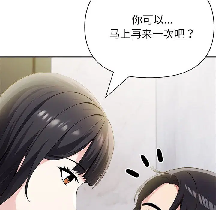 第54話