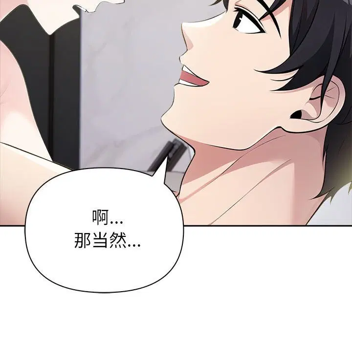 第54話