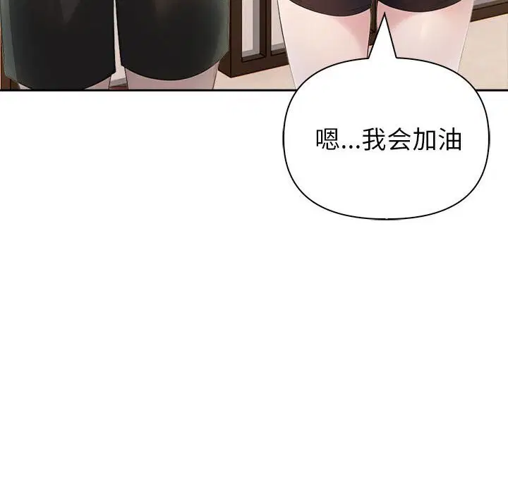 第55話