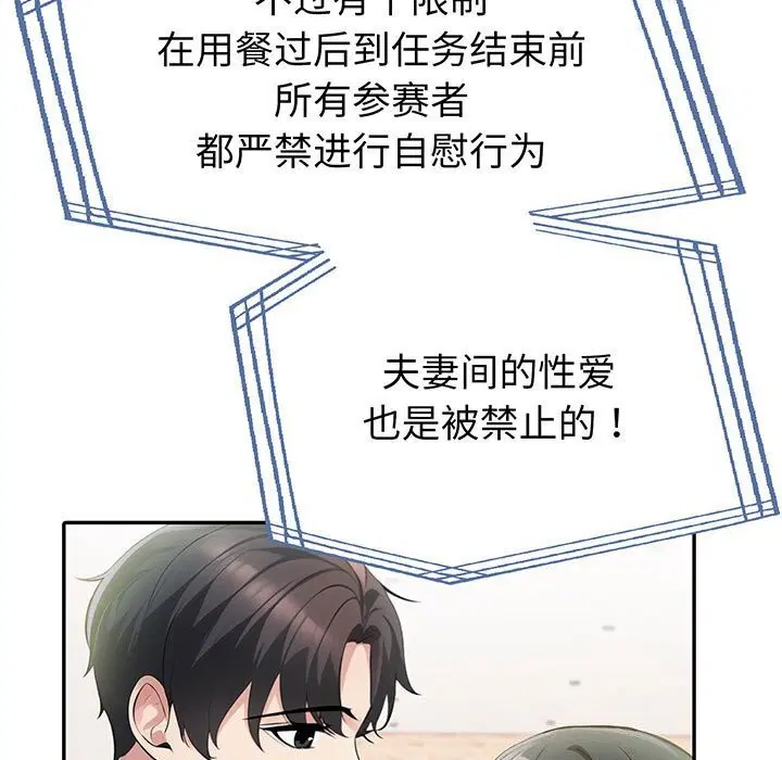 第55話