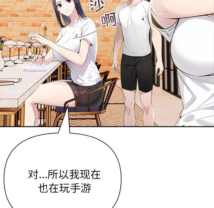 第55話