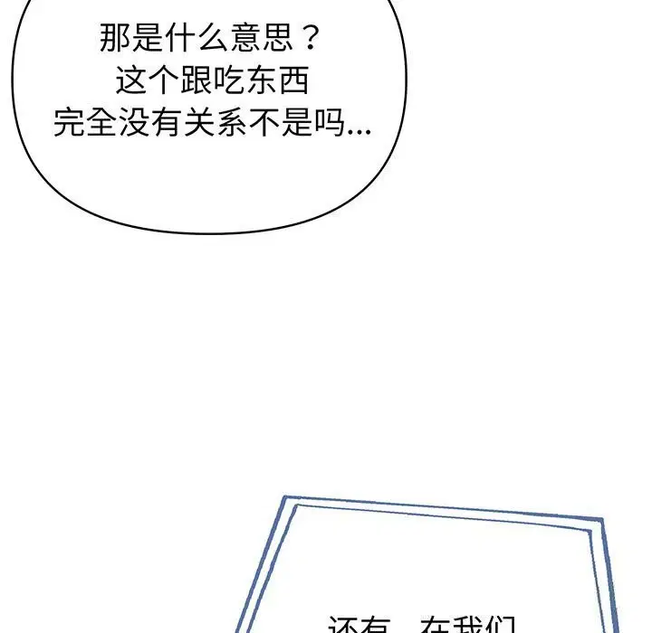 第55話